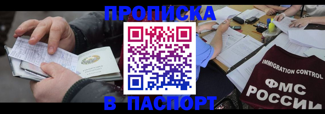 форма 3 в Элисте