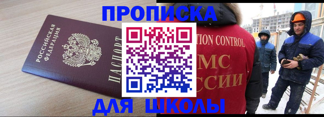 пропишу в квартире в Элисте